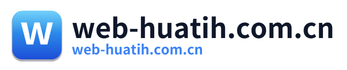 web-huatih.com.cn